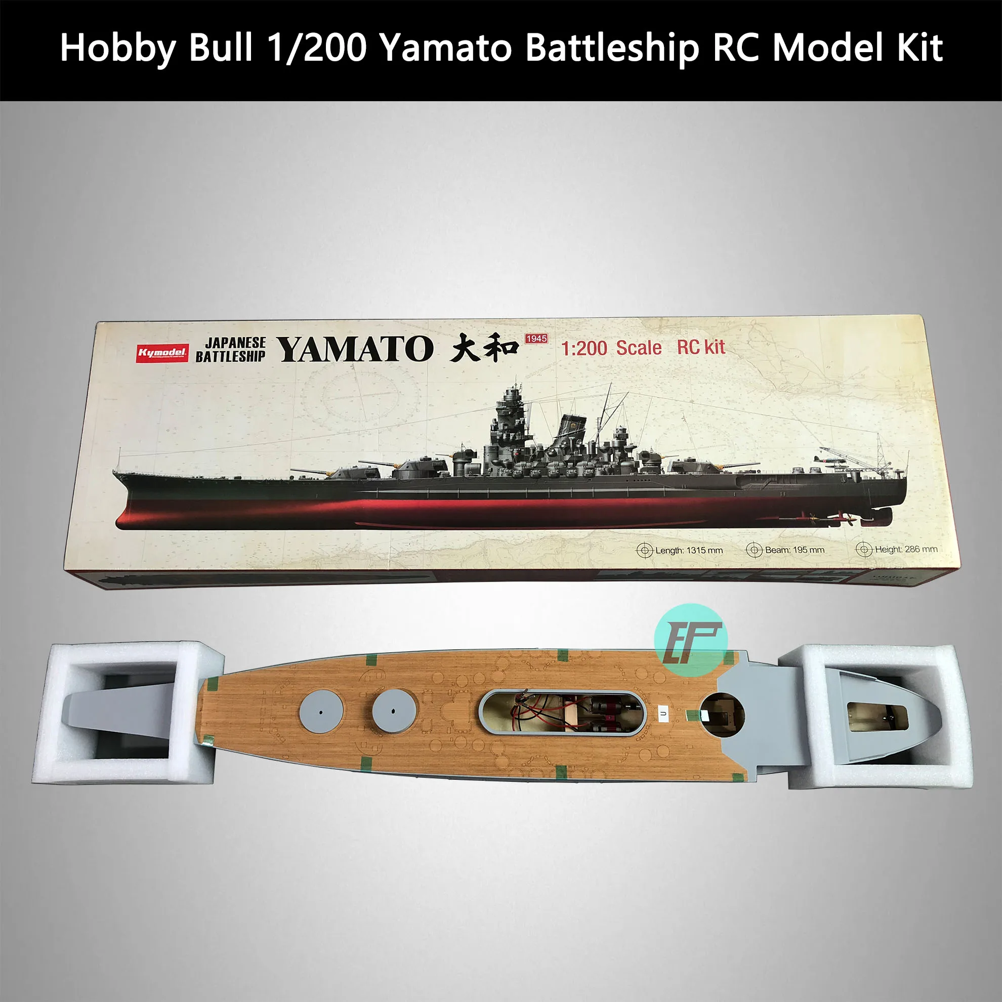 Hobby Bull 1/200 Yamato линкор RC модель