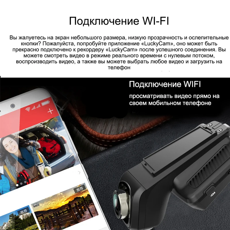 Автомобильная камера XPX P31W видеорегистратор для автомобиля WIFI FHD 1080P на 170