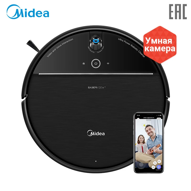 Робот пылесос Midea VCR08 для влажной уборки с видео и голосовой функциями|Пылесосы| |
