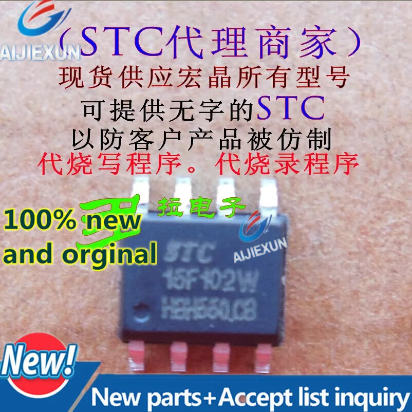 10 шт. новинка 100% оригинальная Φ STC15F102W|Производство электроэнергии| |