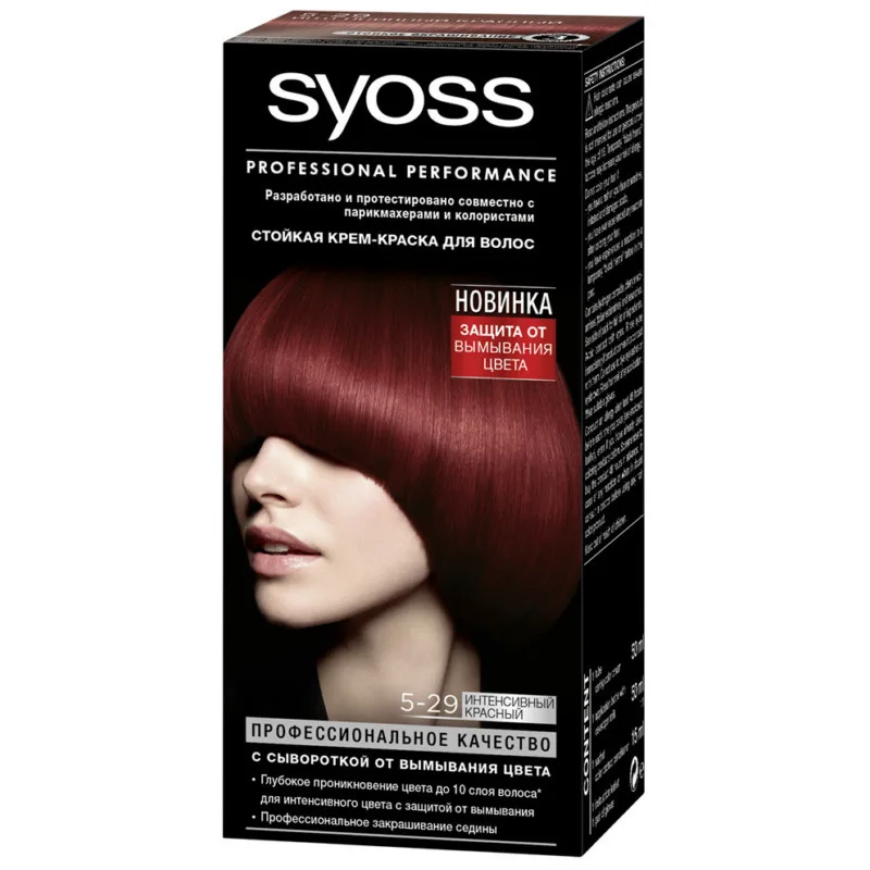 Syoss Color Краска для волос 5 29 Интенсивный красный|hair dye color|hair dyedye colorant |