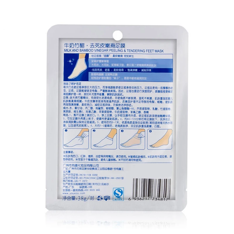 1 пара маска для ног с бамбуковым уксусом | Красота и здоровье