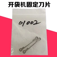 164 01002 strong h brand regis for juki apw 192 fixed knife industrial sewing machine spare parts