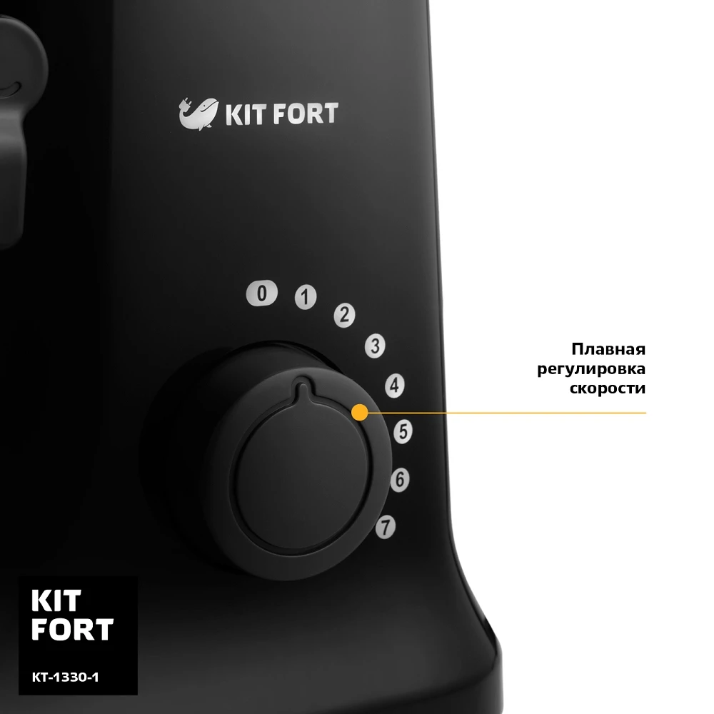 Планетарный миксер Kitfort KT 1330|Миксеры| |