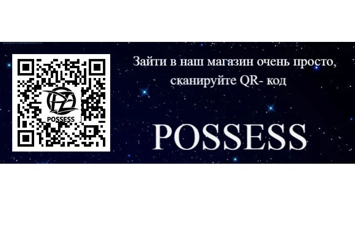 Марка possess, Женский чемодан
