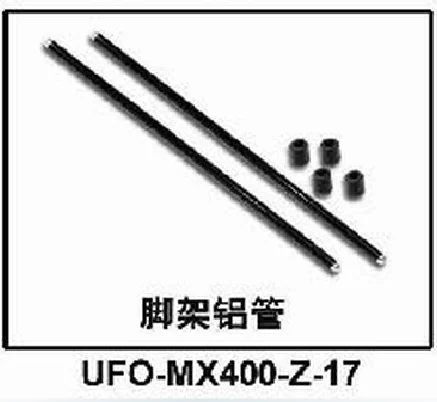 

Walkera UFO MX400 запасные части для штатива с алюминиевой трубкой