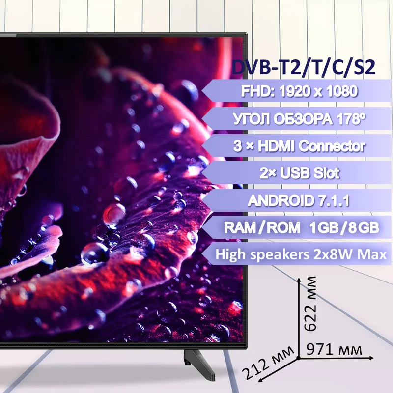 SMART телевизор 43" BAFF 43 STV ATSr DVBT2 матрица А класса (IPS) HD Android 7/1 3*HDMI 1*USB 16:9|Телевизоры| |