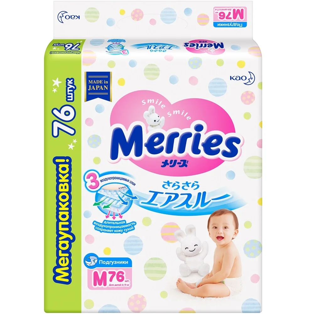 Merries подгузники размер М 6-11 кг 76 шт. | Мать и ребенок