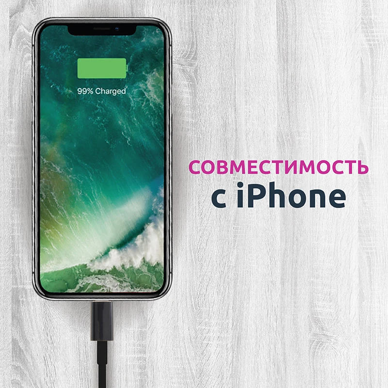 Кабель USB MFi для айфона зарядки и передачи данных | Мобильные телефоны аксессуары