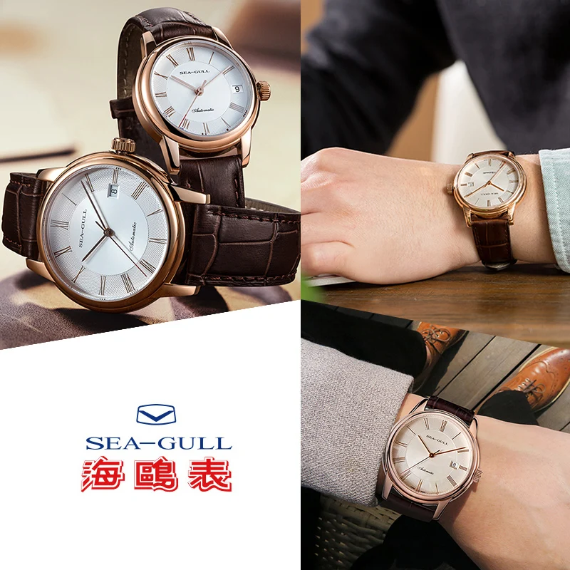 Sea-Gull Couple Mechanical Watches Lover Men Women Simple Leather Buckle 30m Waterproof Calendar Watches Stainless D519.405