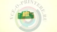 Чип для плоттера Canon imagePROGRAF iPF 8000/8100 PFI-701R | Компьютеры и офис