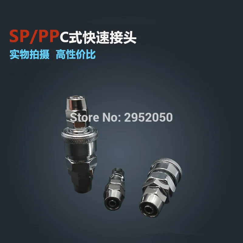 Бесплатная доставка 5 компл./лот 1/4 BSP Пневматический воздушный компрессор