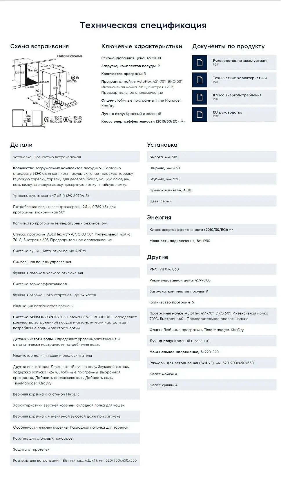 Посудомоечные машины, посудомоечная машина, встраиваемая кухонная мини-машина для мытья посуды, Мойка Посуды