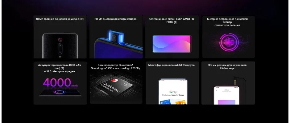 Глобальная версия Xiaomi Mi 9 T 64 гб rom 6 гб ram(абсолютно новая и герметичная коробка) mi9t 64 гб