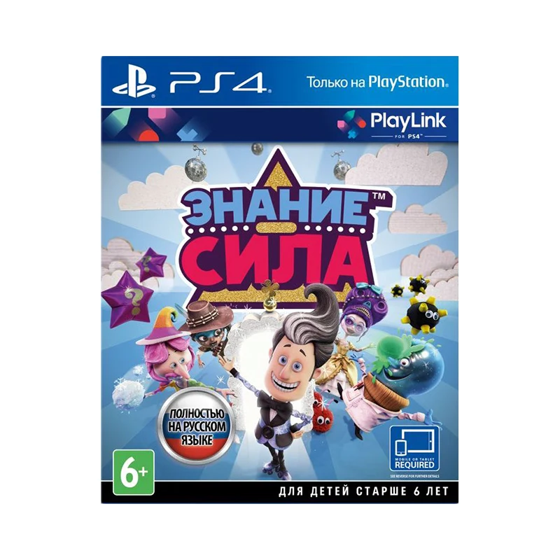 Игра для Sony PlayStation 4 Знание – сила: Эпохи|Игры консолей| |