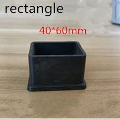 40x60mm 12 шт., квадратные силиконовые колпачки для ног стула, нескользящие носки для ног, противоскользящие носки, защитные накладки для пола, пробки для труб, плата за выравнивание мебели - Цвет: 40x60mm