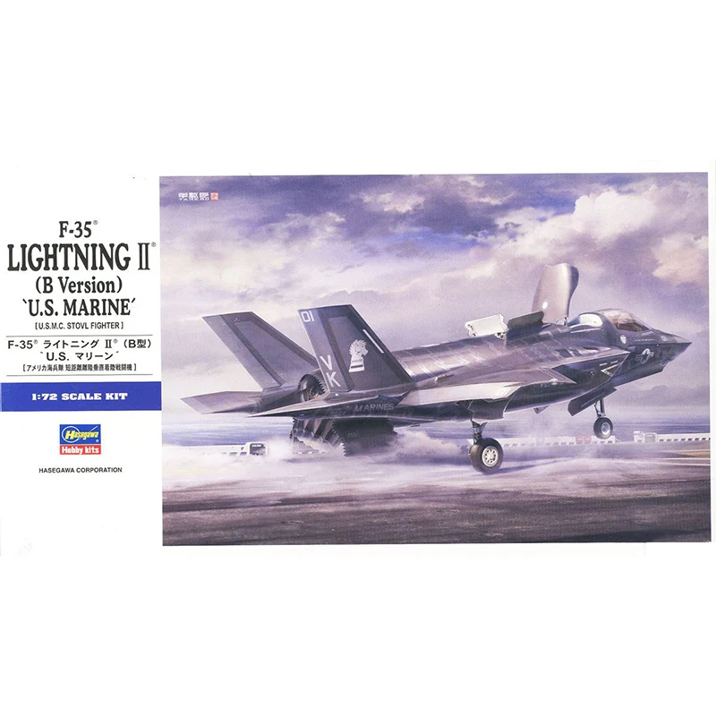 Модель hobby 1/72 Hasegawa 01576 F 35B LIGHTNING II|Наборы для сборки моделей| |
