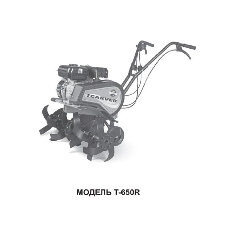 Культиватор бензиновый CARVER T-650R | Инструменты