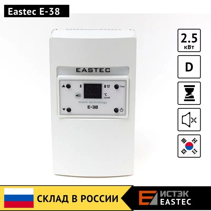 Терморегулятор EASTEC E 38 Silent для теплого пола. Датчик температуры в комплекте.