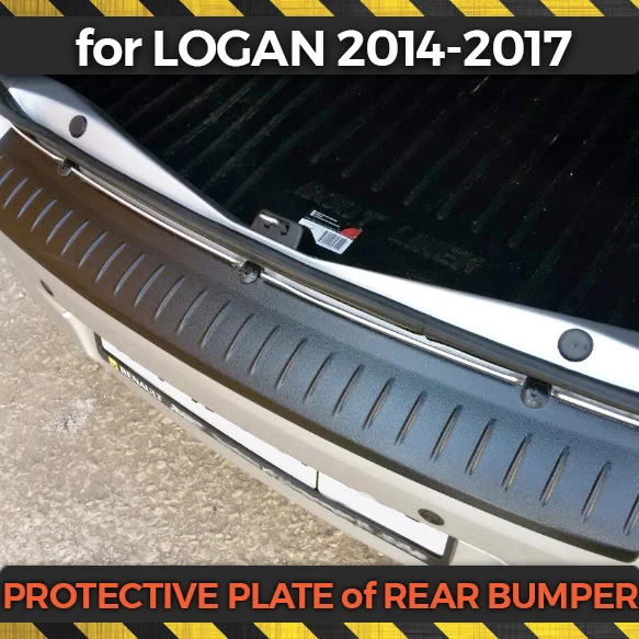 Защитная накладка на задний бампер для Renault Logan II 2014-2017 защита из АБС-пластика