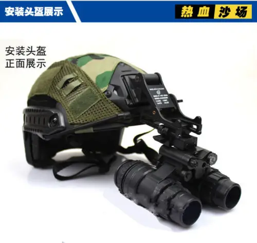 Тактическое крепление для шлема из алюминиевого сплава AN/PVS 15 PVS15 NVG|Шлемы| |