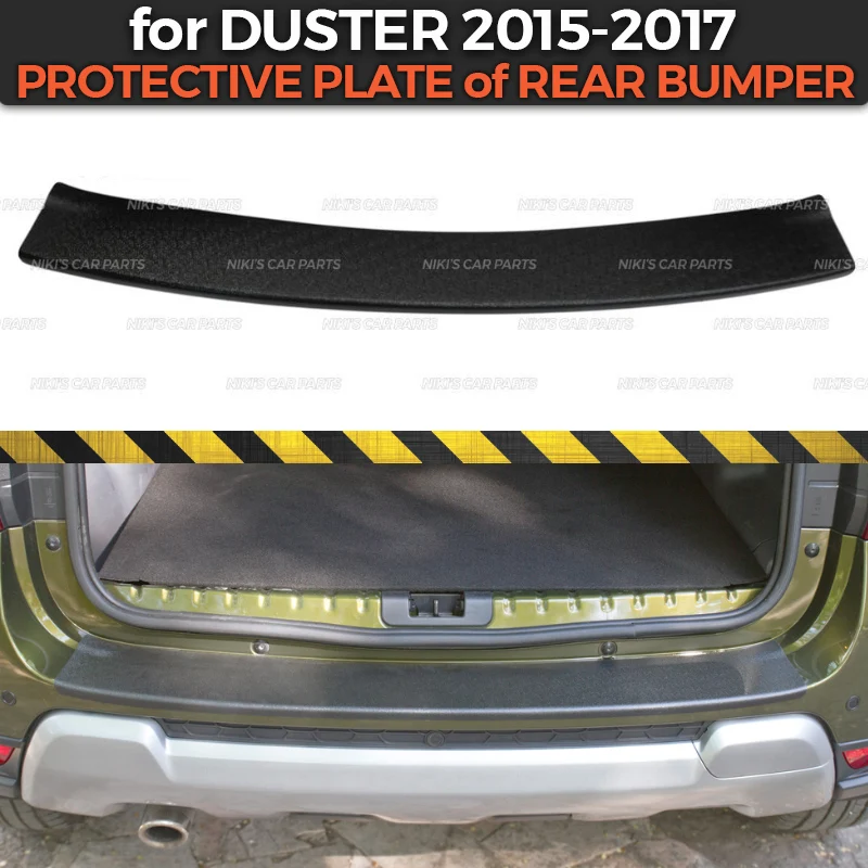 Защитная пластина заднего бампера для Renault Duster 2015 2017 защитная накладка из