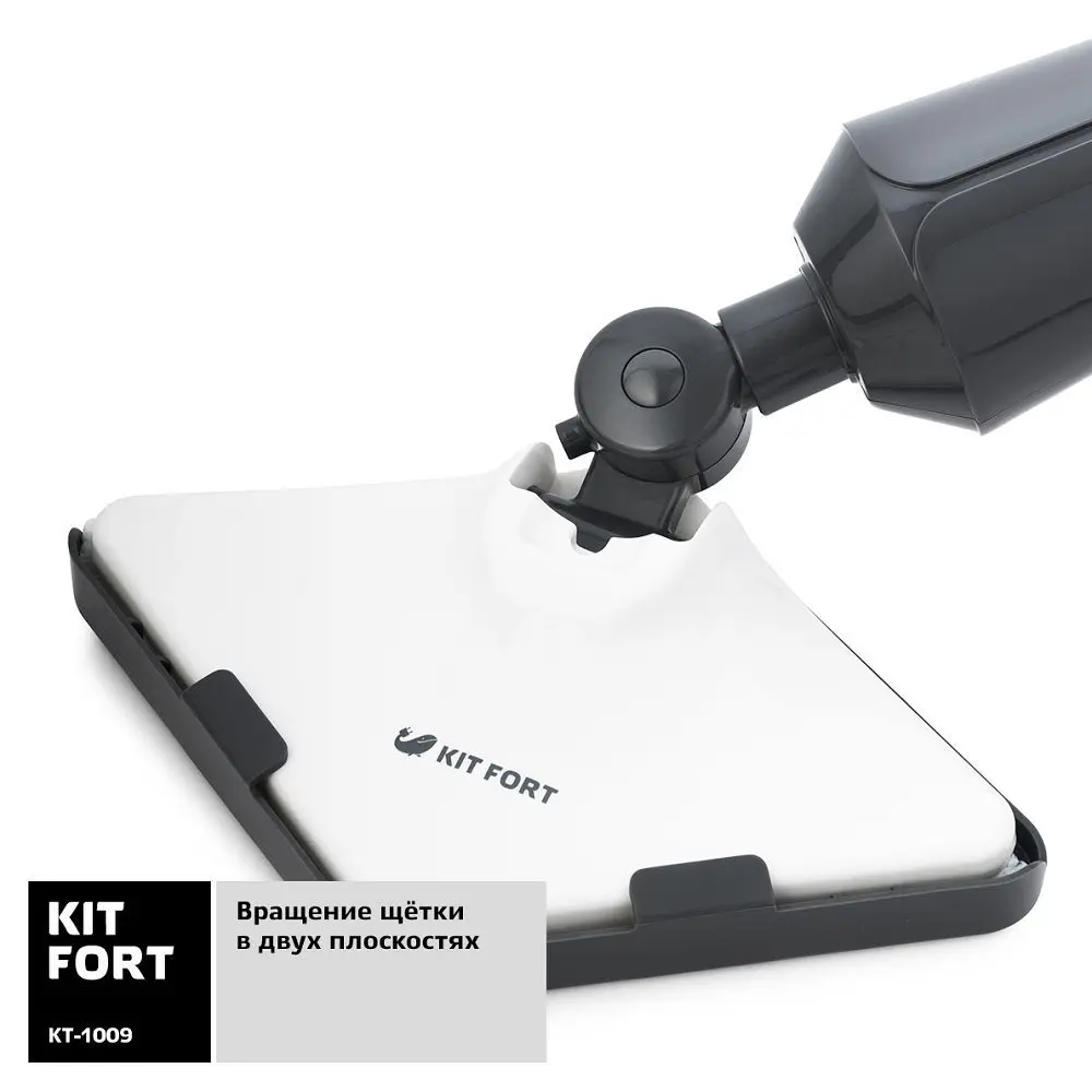 Парогенератор Kitfort KT 1009|Пароочистители| |
