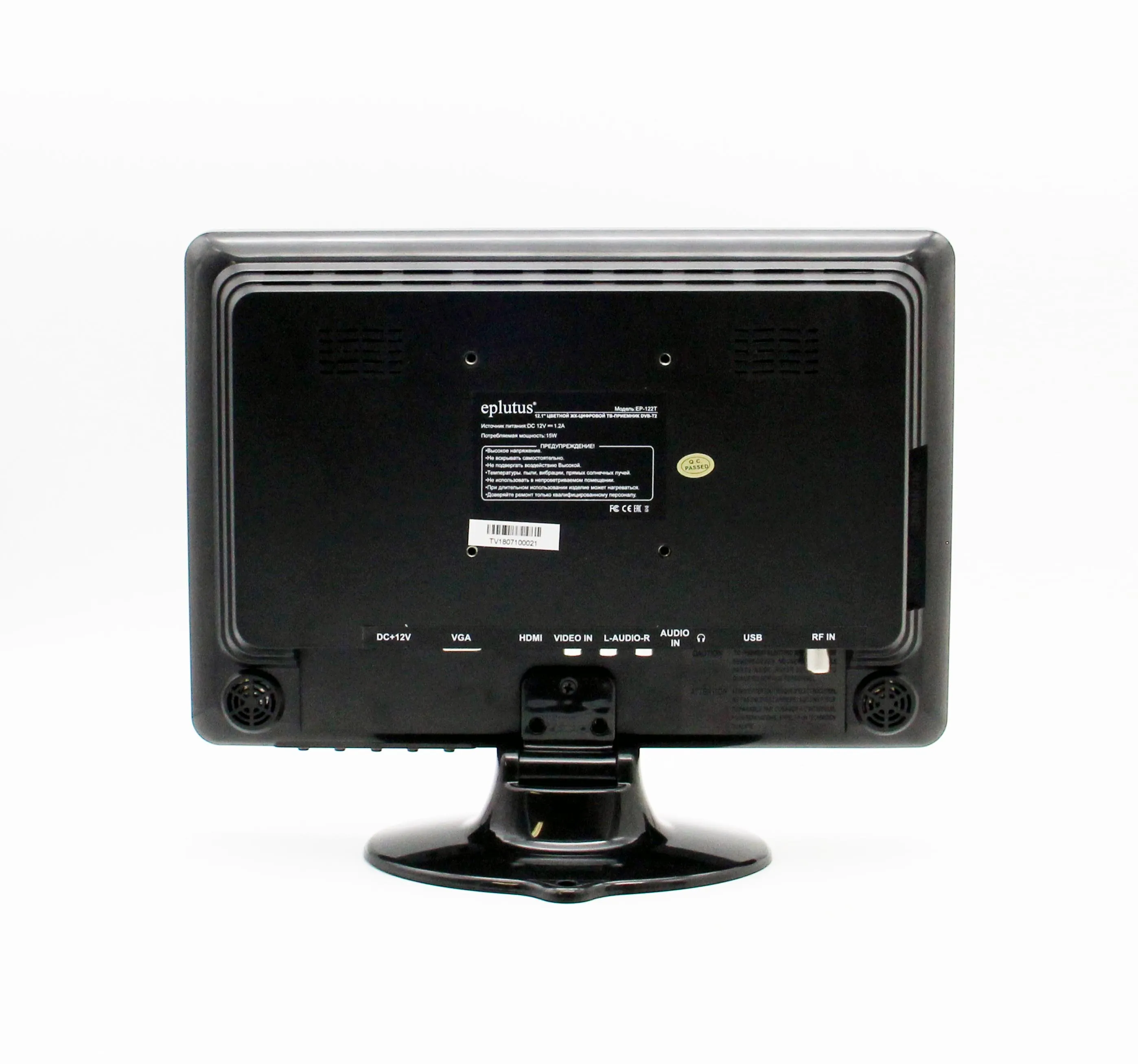 Портативный телевизор с цифровым тюнером DVB T2 12.1“ Eplutus EP 122T аналоговый MP4 USB AV
