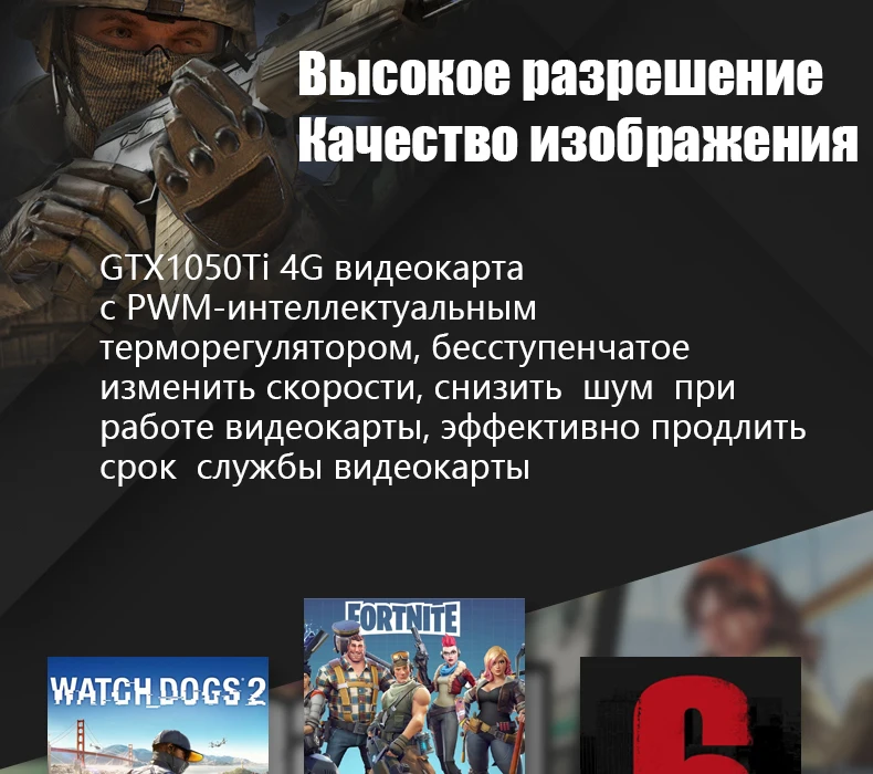 Видеокарта GTX1050Ti для компьютера графическая карта PCI-E GTX1050Ti GPU 4 Гб 128 бит 1291/7000 МГц DDR5 для nVIDIA Geforce Game