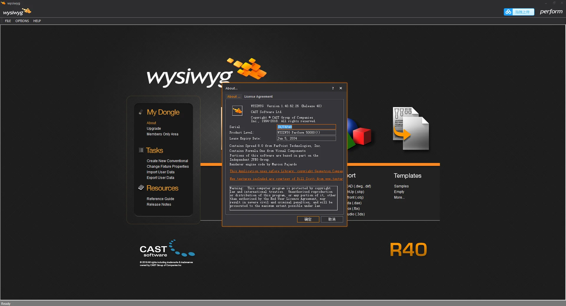 WYSIWYG R40 WYSIWYG выполняете выпуск 40 R40