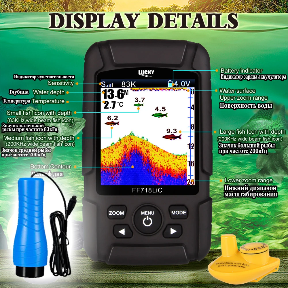 FF718LiCD LUCKY эхолот для рыбалки lucky fish finder sonar for fishing эхолоты fishfinder беспроводной лаки с