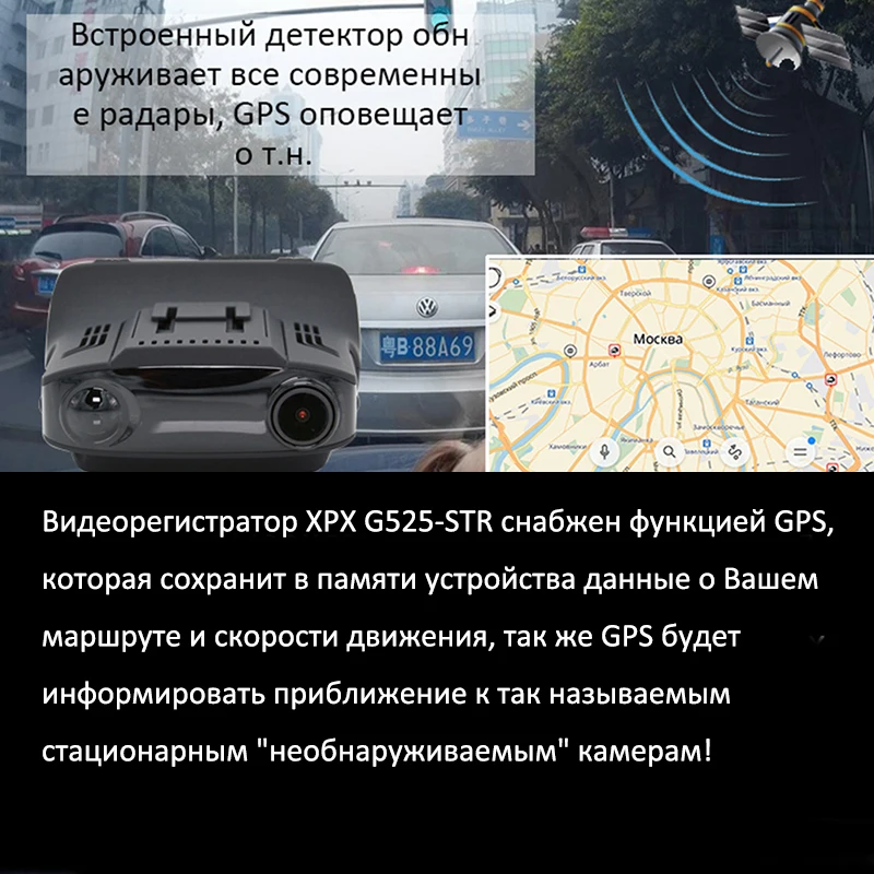 XPX G515 Видеорегистраторы для автомобилей 3 в 1 видео Регистраторы Камера Ambarella A7