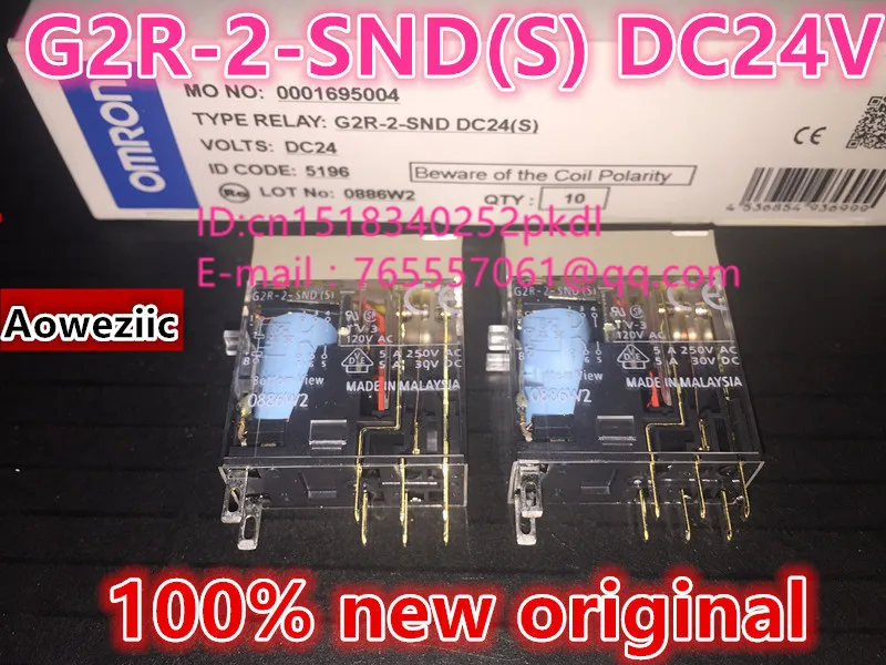 

(10 шт.) новые оригинальные реле DC24V, (S), 5 (S), 5 (S), 5 (S), 5 (S), 10 шт.