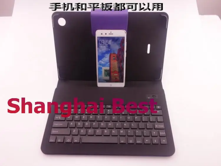 Чехол с Bluetooth клавиатурой T1000 чехол из искусственной кожи для HP лучше чем Lenovo Win8 iOS
