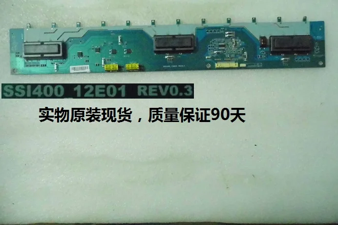 SSI400_12A01 SSI400_12E01  high voltage  board FOR connect with TLM40E01 40E100C connect board GLB