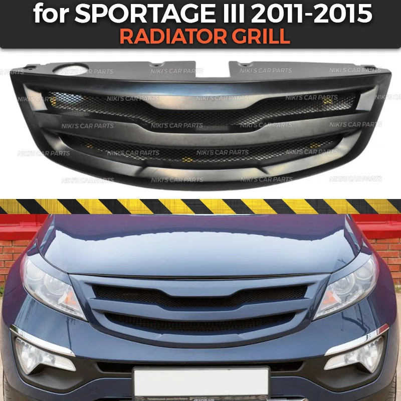 Чехол с решеткой радиатора для Kia Sportage III 2011 2015 перекладиной из АБС пластика