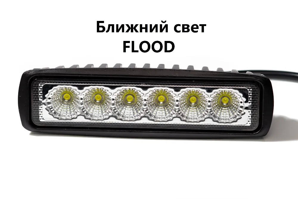 18 Вт ДХО дневные ходовые огни противотивотуманные фары светодиодные лампы для