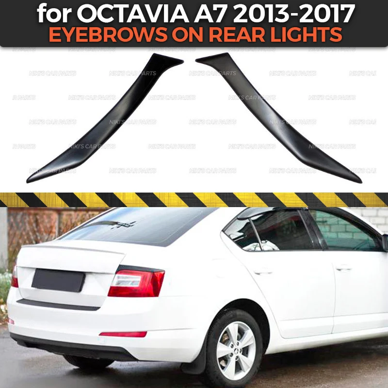 Брови на задних фонариках для Skoda Octavia A7 2013 2017 АБС пластик реснички литье