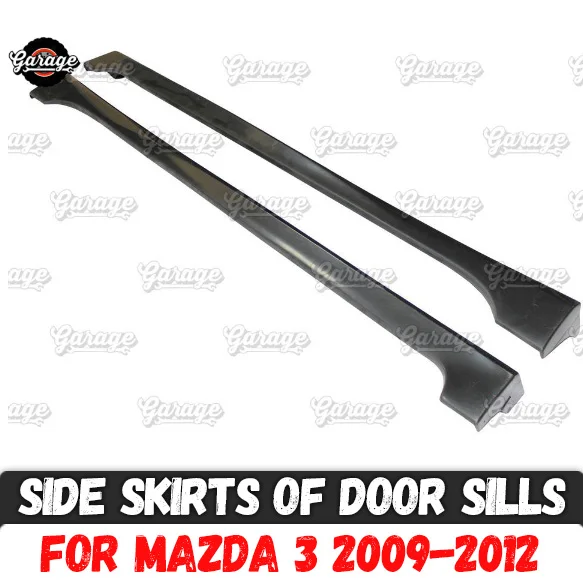 Боковые юбки чехол для Mazda 3 2009-2012 дверных порогов ABS пластиковые накладки обвес автомобиля Тюнинг Стайлинг внешний вид 1 комплект/2 шт