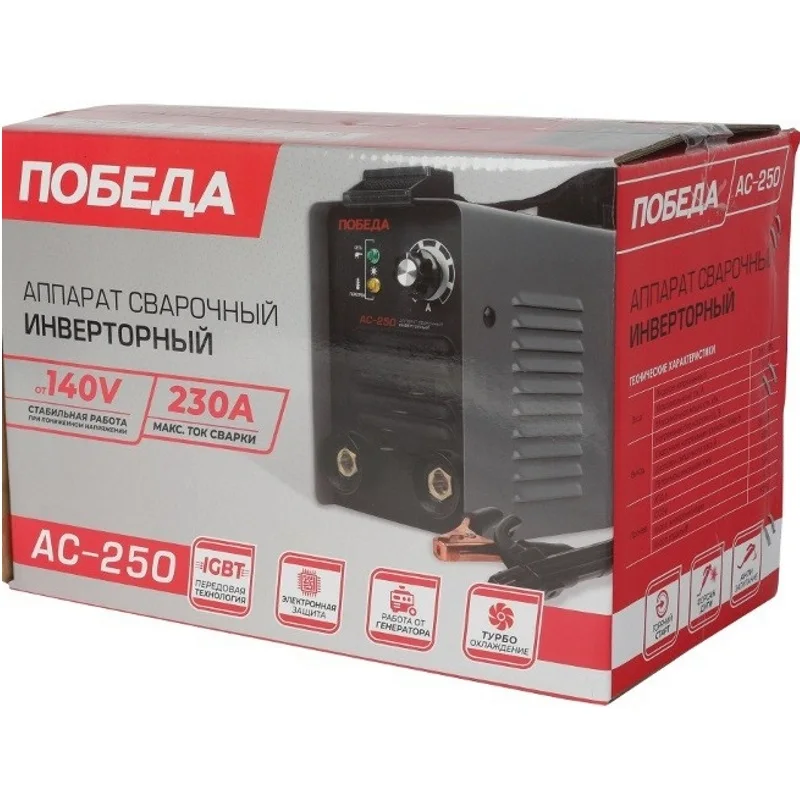 Welding machine Pobeda AC-250 Electrical inverter Welding unit Inverter welding set Arc-welding set Anti-sticking Hot start