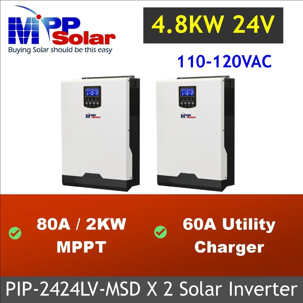 MSD) 110vac 3kva 4800 Вт Гибридный инвертор для солнечной батареи+ 80A mppt Солнечное зарядное устройство+ зарядное устройство 60A чистая синусоида инвертор