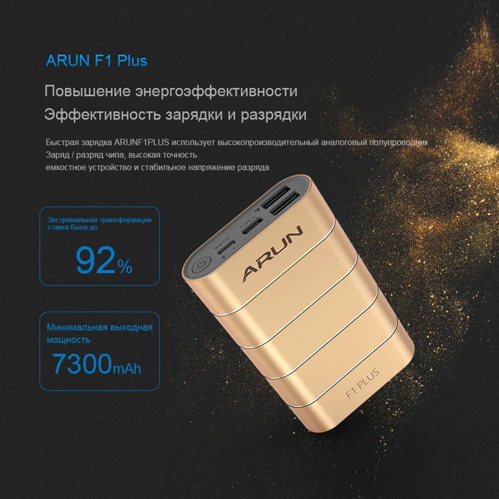 ARUN 7500 mAh power Bank QC3.0 интеллектуальная Внешняя батарея type-c 2 USB Портативное мобильное