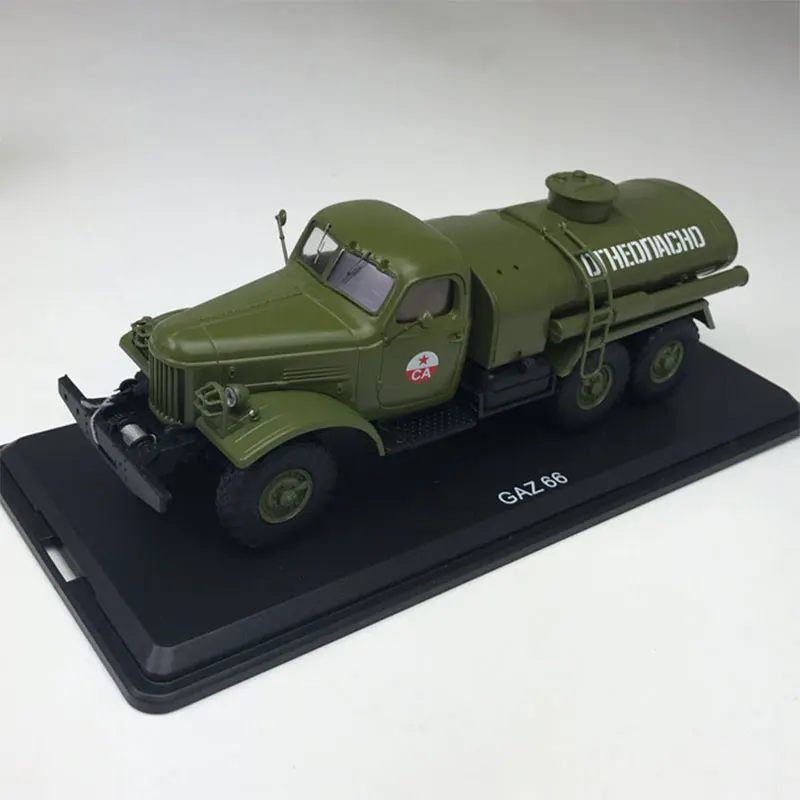 1:43 весы Zil 157 газ 66 Советский армии СССР танкер изысканный моделирование сплава