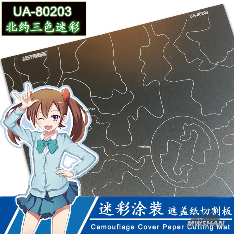 Ustar 80203 цифровая камуфляжная модель маскировочный бумажный коврик для резки