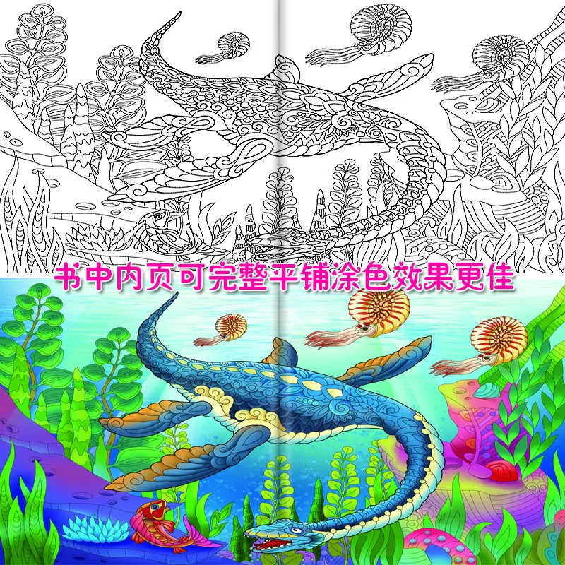 Новый 6 шт./компл. Secret Garden/царство животных раскраска для детей снять стресс убить