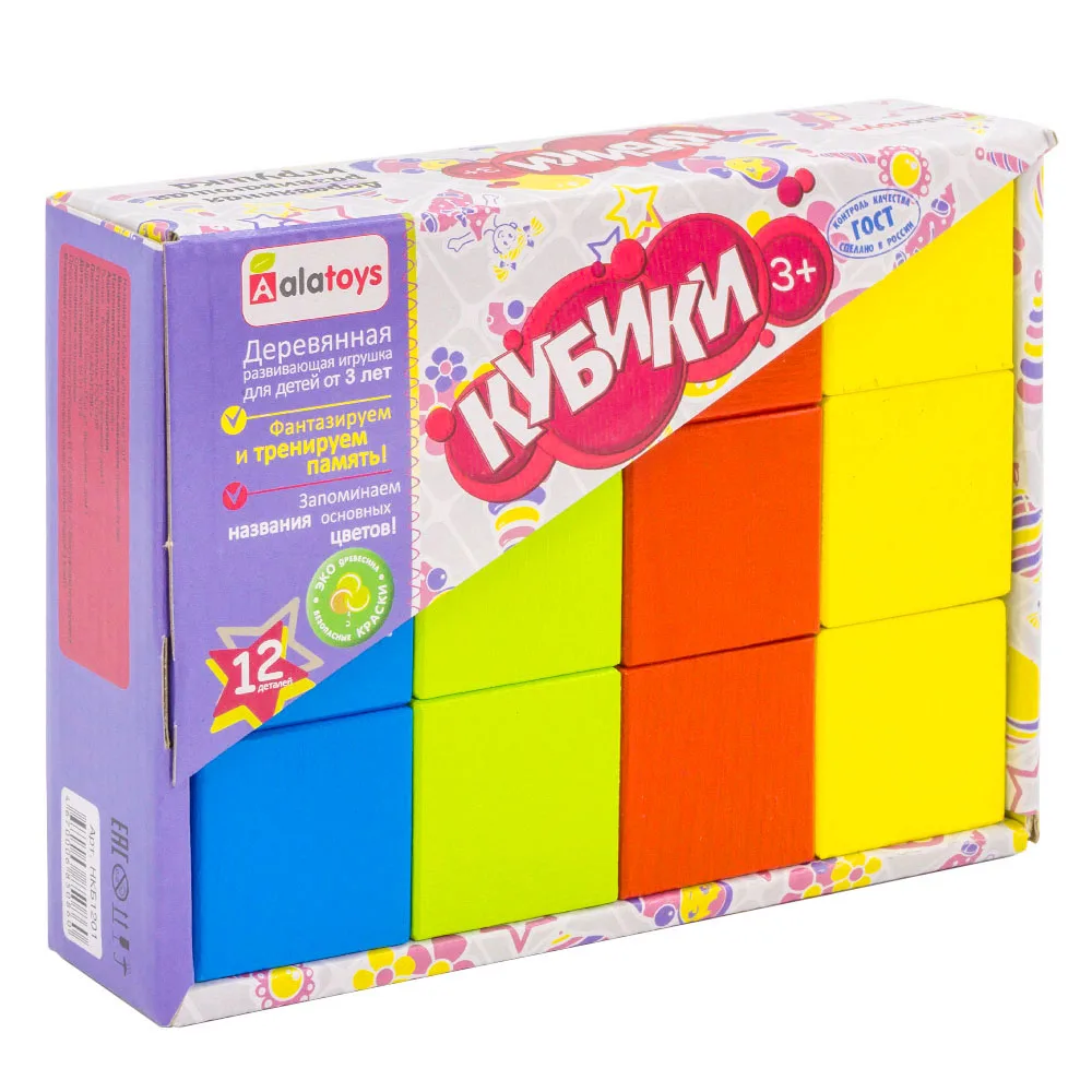 Набор &quotКубики&quot Alatoys NKB1201|magic cube|cube cubecube magic |