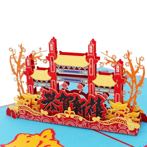 AIT открытка ручной работы всплывающая с новым годом | Дом и сад