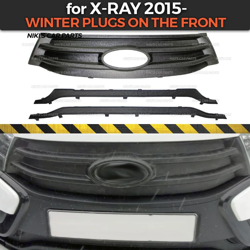 Зимние заглушки для Lada X Ray 2015 на передний решетку радиатора и бампер из АБС