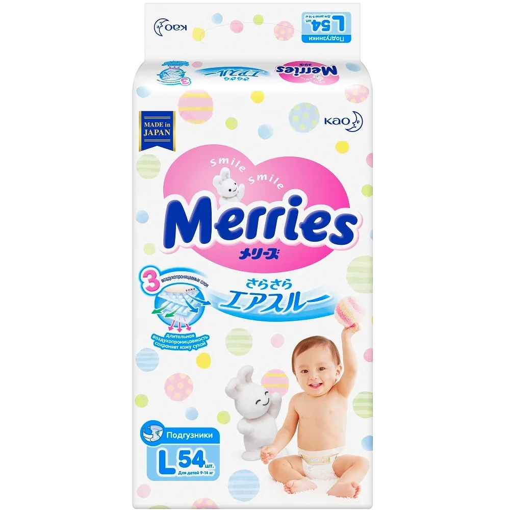 Merries подгузники размер L 9 14 кг 54 шт|baby diapers|diapers disposablebaby diapers disposable |