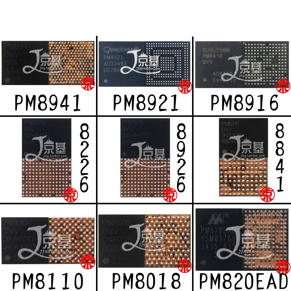 5 шт. 10 Power IC PM8941 PM8921 PM8916 PM8926 PM8226 PM8909 PM8004 PMi8994 PMi8952|Запасные части| |